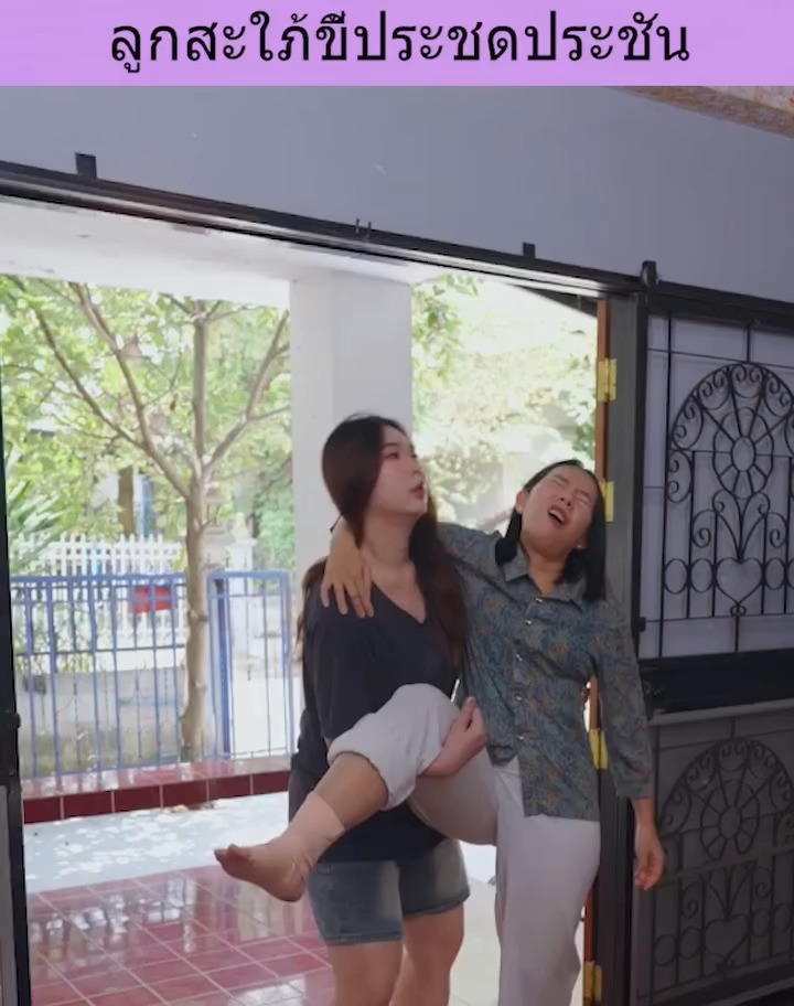 [ครบชุด] XU10231 ลูกสะใภ้ขี้ประชดประชัน