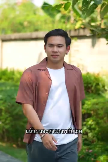 [ครบชุด] 1010006 รักมากอยากเป็นแฟน แต่ต้องยอมยกให้คนอื่นไป