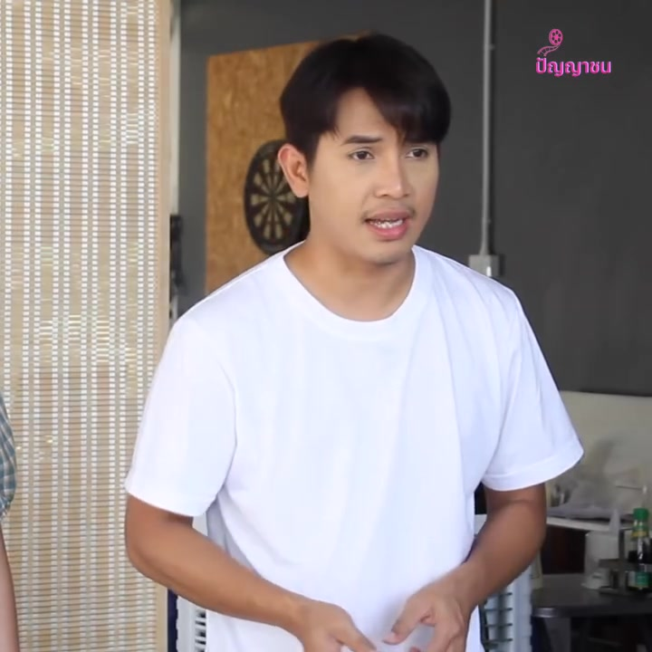 [ครบชุด] 1010024 การมีน้ำใจ คือการลงทุน