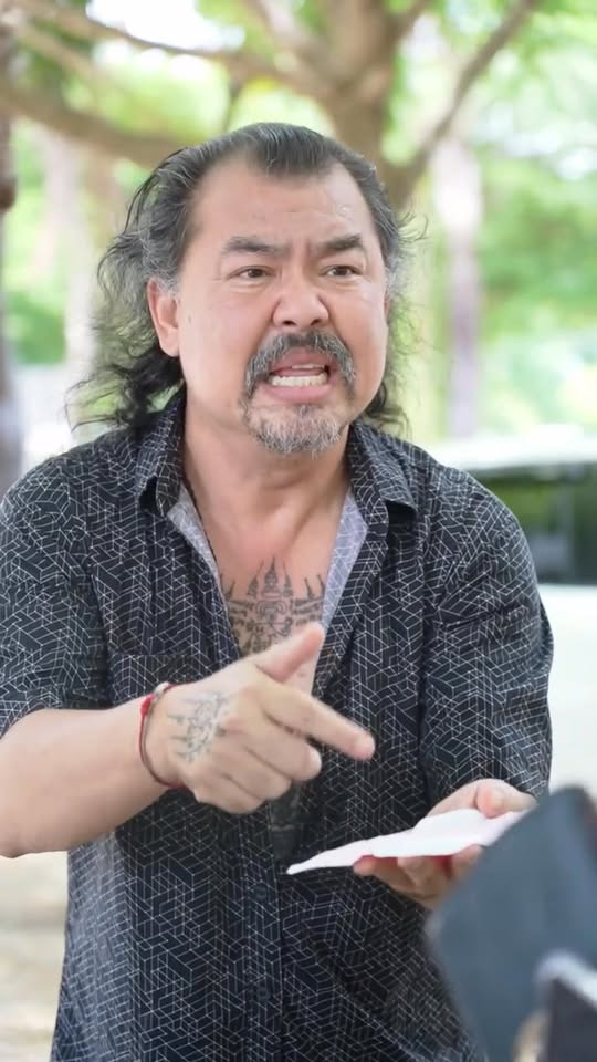 [ครบชุด] 3010184 คำขอจากลุงแปลกหน้า