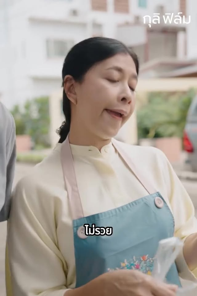 [ครบชุด] 1010042 เทพริกป่นหมดร้าน เผ็ดสะท้านสุดท้ายไม่ได้กิน