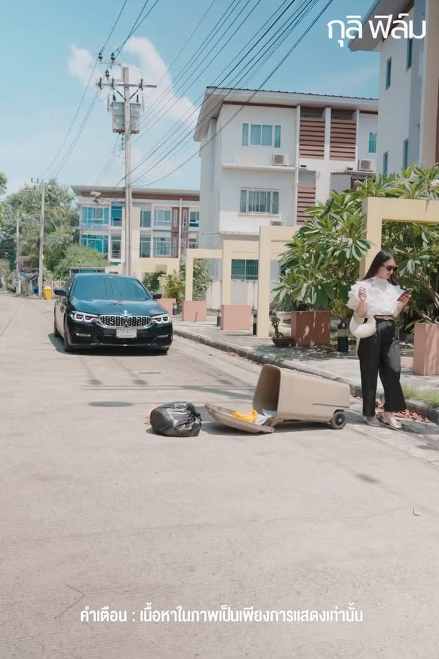 [ครบชุด] 1010092 คิดว่าsวย แล้วจะทำอะไรก็ได้หรอ