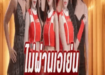 [ครบชุด] 1010113 ทักแล้วไม่หัน เลยสานสัมพันธ์แบบคลูๆ