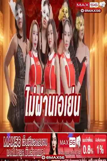 [ครบชุด] 1010113 ทักแล้วไม่หัน เลยสานสัมพันธ์แบบคลูๆ