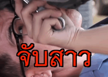 [ครบชุด] 1010125 ถูกสังคมต่อว่าเพราะแค่จำคนผิด