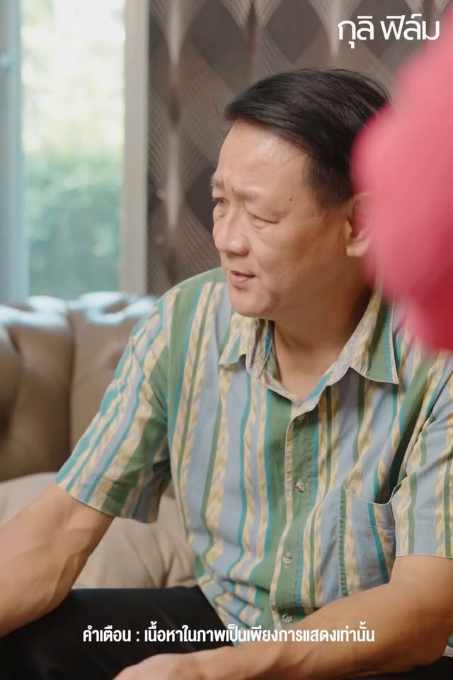 [ครบชุด] 1010134 อย่างนี้ก็ได้หรอ เป็นลูกยังไงสั่งให้พ่อ