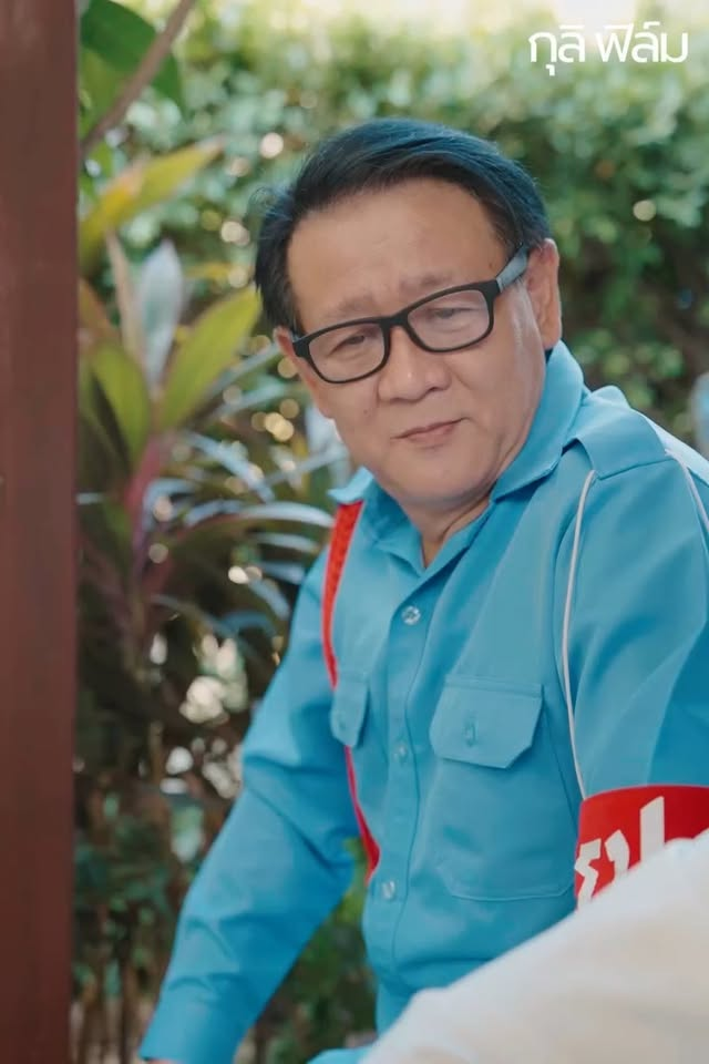 [ครบชุด] 1010148 ถึงเป็นแค่ รปภ