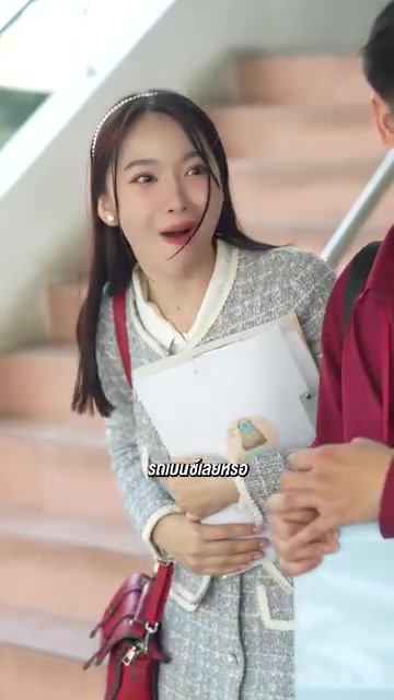 [ครบชุด] 1010171 ลูกสาวเจ้าสัว แอบปลอมตัวมาเป็นพนักงาน