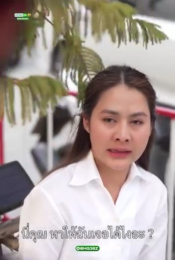 [ครบชุด] 1010182 ต่างด้าวหนีตำรวจ ไปเจอรักแท้