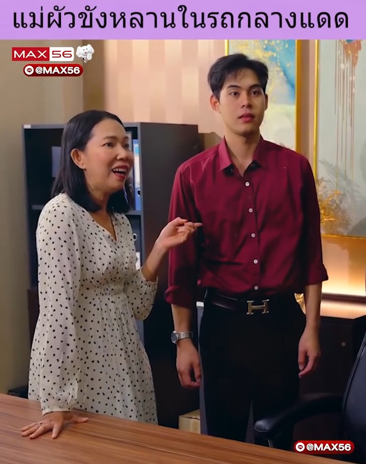 [ครบชุด] XU10062 แม่ผัวขังหลานในรถกลางแดด