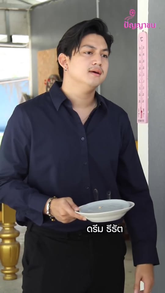 [ครบชุด] 1010240 นิสัยที่ไม่สนใจคนอื่นแบบนี้ สมควรแล้ว