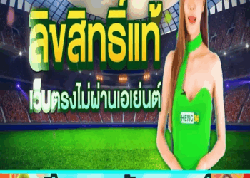 [ครบชุด] XU10071 แอบขโมยบัตรเครดิตลูกค้า