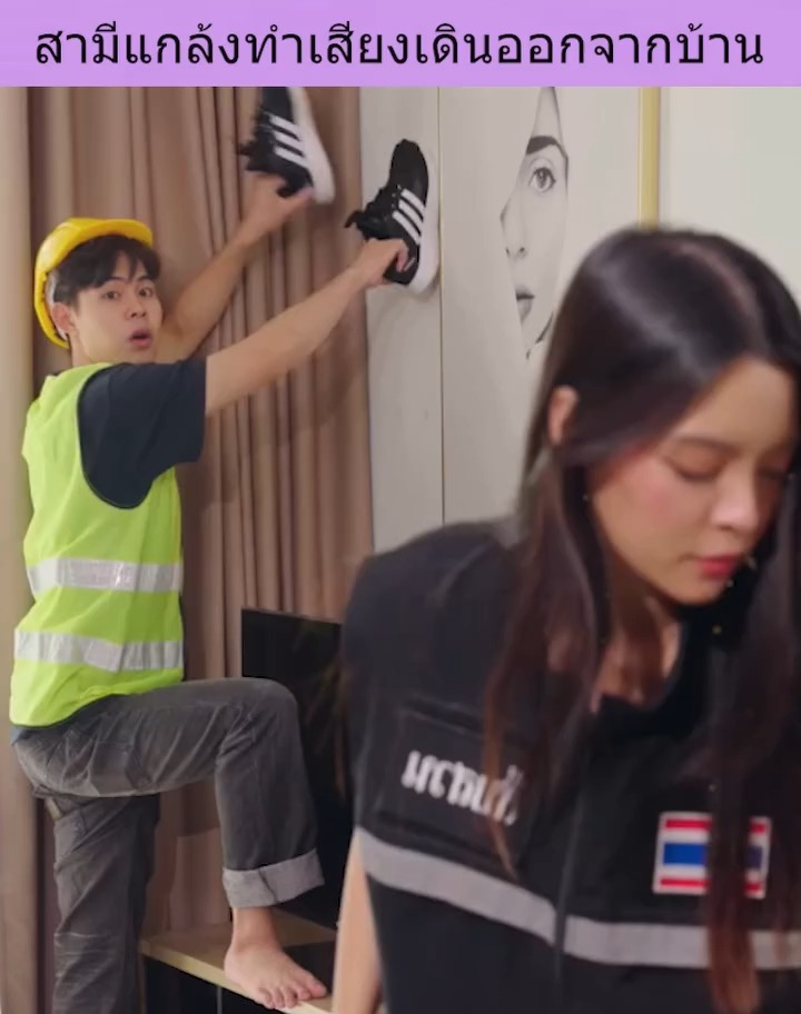 [ครบชุด] XU10008 สามีแกล้งทำเสียงเดินออกจากบ้าน