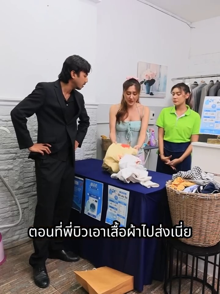 [ครบชุด] PI10003 คนหัวหมอเจอตอเข้าให้ EP