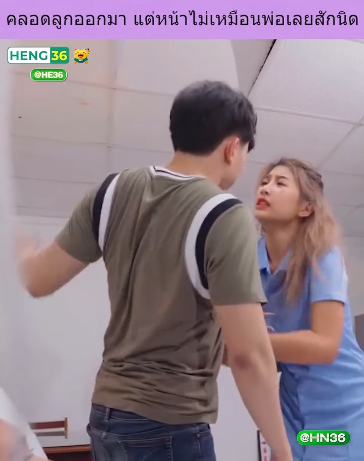 [ครบชุด] XU10084 คลอดลูกออกมา แต่หน้าไม่เหมือนพ่อเลยสักนิด