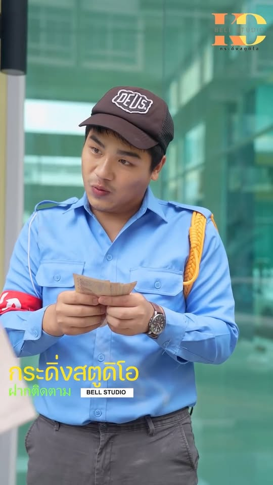 [ครบชุด] PI10024 ความสุขในวันเงินเดือนออกของ แม่บ้าน และ รปภ