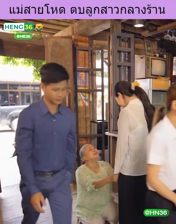 [ครบชุด] XU10087 แม่สายโหด ตบลูกสาวกลางร้าน