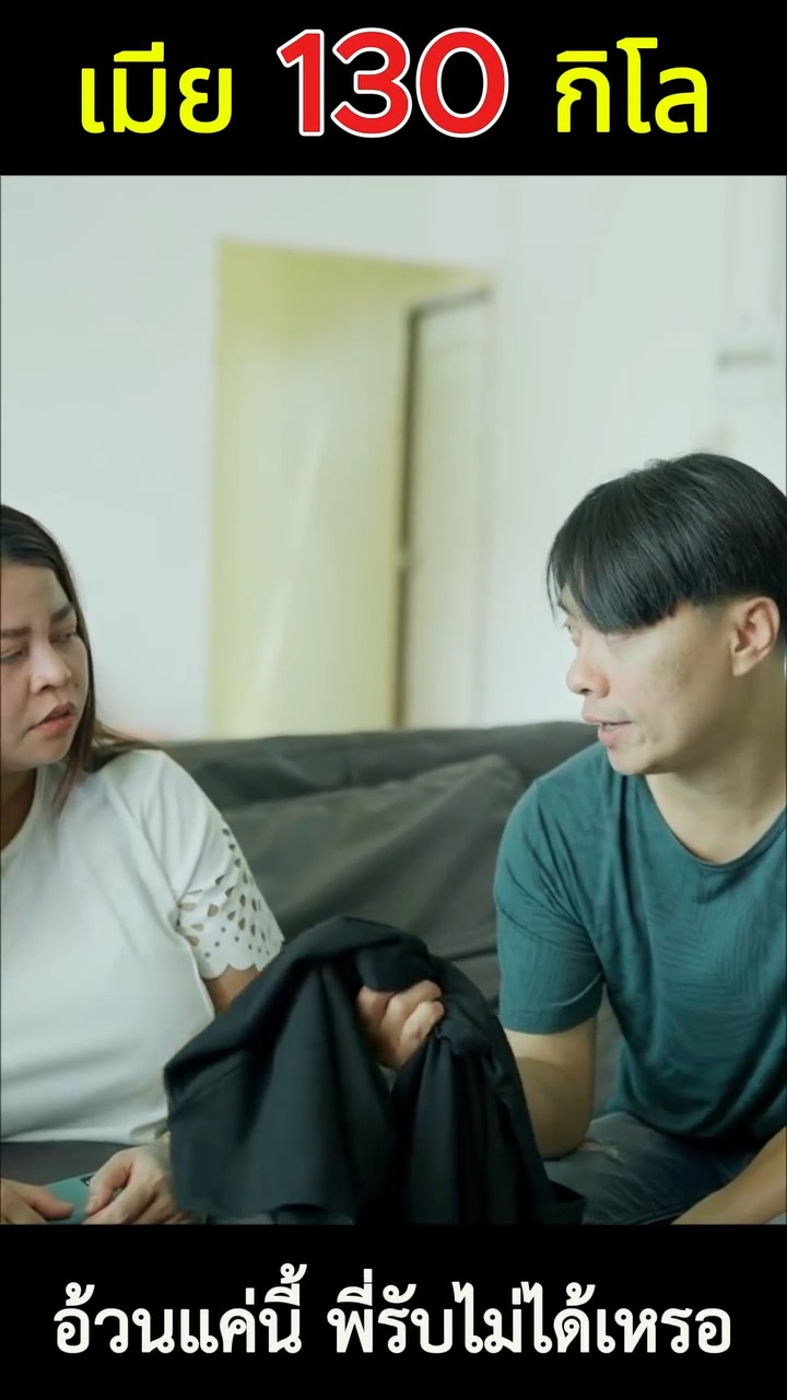 [ครบชุด] XU10089 เหนื่อยกับงานยังพอทน เหนื่อยกับคนมันก็ไม่ไหวนะ ละครสอนใจ