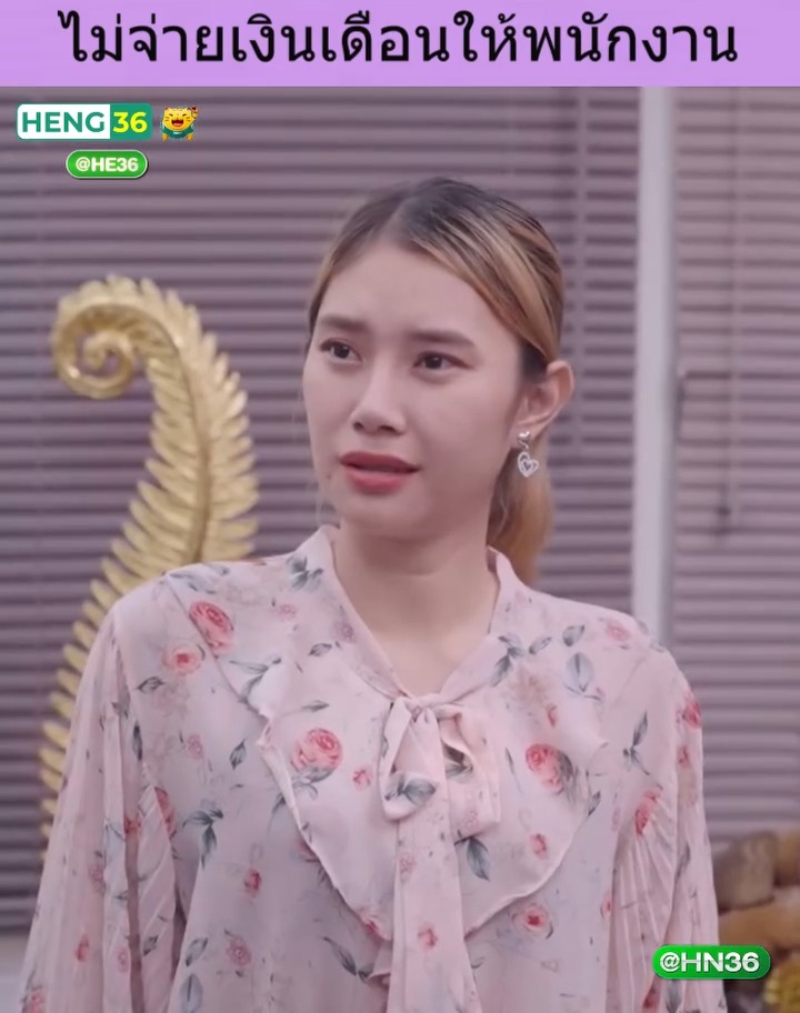 [ครบชุด] XU10001 ไม่จ่ายเงินเดือนให้พนักงาน