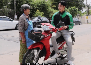 [ครบชุด] XU11239 Facebook (18)