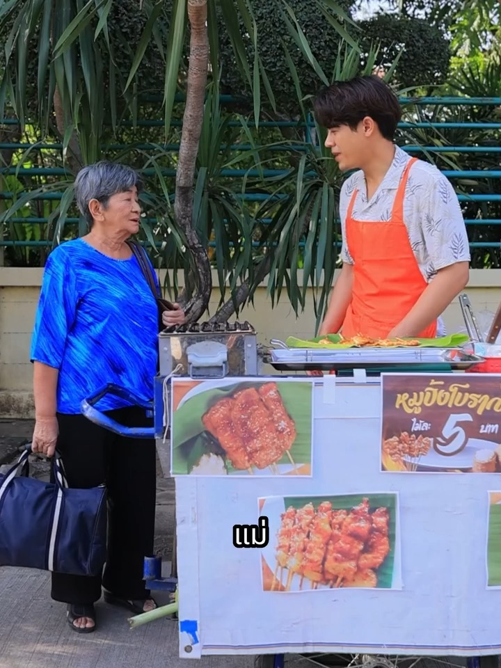 [ครบชุด] XU11295 Facebook (5)